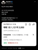 평생 모아도 아파트를 살 수 없는 이유