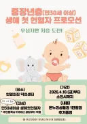 나이 30대 이상 근황.jpg