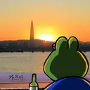 이게 나라냐 ㅅㅂ
