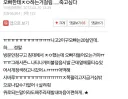 자위하다 오빠한테 들킨 여동생