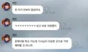 > 감옥에~서 누가 돌아왔~게 < 밈 ㄹㅇ 그대로 흡수한 아이돌ㅋㅋㅋㅋㅋㅋㅋㅋㅋ