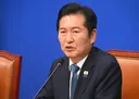 정청래 당 대표 사퇴…