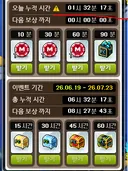 아 피방글 보고 섬뜩해서 봤더만 ㅅㅂ