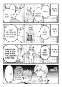 촌구석검성) 검술 배우라고 보낸 딸이 점점 치녀가 되서 돌아온다
