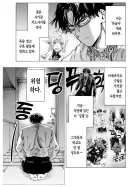 어느 보추(?)히로인과 남주인공의 관계 묘사 .jpg