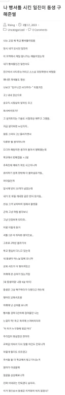 빵셔틀이 일진을 모시게 된 이유......(스압)
