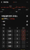 헬린이 유게이쟝 벤치 기록 갱신했어 칭찬해줘