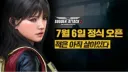rx,kv) 아직도 안나온 게임가지고 싸우지 말고 오늘 출시