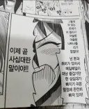 30대가 빠지기 쉬운 함정...jpg