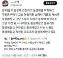 극찬 들은 백합게임