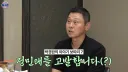 전설의 포수가 고발한 야구선수