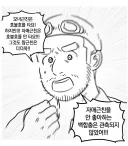 백합러가 반박불가능한 팩트