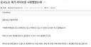 이게 전통의 언어습관과 뭔 상관이 있음? 이것도 내가 경북 말을 잘 모르는 거임? 이렇게 쓰는 사람이 전국 인터넷에 천만명임. 이게 50년 넘었노의 계승임? 아이돌을 비난하는 게 아니라 후발적 변동이 있었단 거 아님.