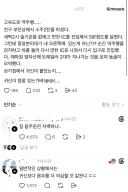 장례식장에서 귀신 들렸다는 사람