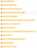 오늘 하루 조국팬클럽이 작성한 글을 모아봤습니다.