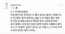 외국 살면서 좋았던점 댓글