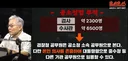 홍사훈쑈, 최강욱의 우려