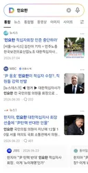 이재명..적당히하지좀 마라..이거 임명하면 끝이다