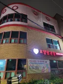 우리집 앞에 있던 어린이집 근황