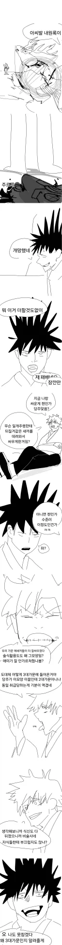 주술회전 어전시합에서 마허라가 뽑힌 이유