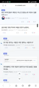 게임 힘들었던 고난의 역사 떡밥이야?