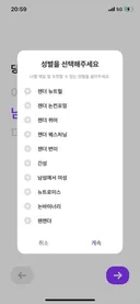 흔한 성별 선택지.jpg