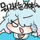 블루아카)타겜 관련 분탕치던 놈들 때문에 아직도 속 쓰림
