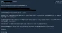 통제 검열 왔나