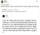 왁싱에서 짬지삶기까지 의식의 흐름같은 대화.jpg
