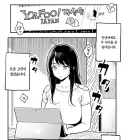 두 아이 엄마의 고민 manhwa