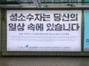또 올라와서 또 쓰는 유게에서 대놓고 혐오받아도 괜찮은 존재