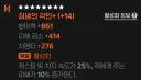 마비M) 시즌1 집념 vs 시즌2 봉인술사