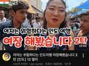 여행 유튜버 썸네일 레전드