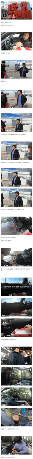 찾아온 팬들을 위한 황인범의 팬서비스.jpg
