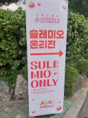 의외로 건담 수성의 마녀가 백합계에서 상당히 메이저임
