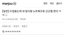 대학교 앞에있는 새 끼 근근웹한다 ㅋㅋㅋㅋㅋㅋㅋㅋㅋㅋㅋㅋ
