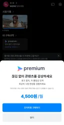쿠팡 뭐하자는 거냐