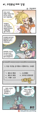 라오진) 이제는 고인물 라유저도 가물가물해서 못 맞히는 문제