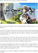 라오진) 다른 게임들도 다사다난 했다지만 우리 게임도 다사다난 했어