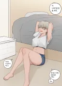 톰보이 소꿉친구.manhwa