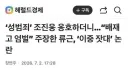 류근 시인의 네XXX?