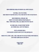 현재까지 보도된 축협 3인방 근황