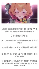 블아)난 수녀시대 돌마리 때 유툽에서 광고 보고 유입됐는데