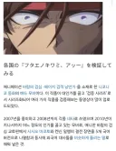 의외로 한국어에서 유래한 일본 게임계 용어