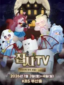 의외의 뮤지컬 주 고객층