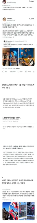 마크 남부연합기 티셔츠 더 논란이 된 이유
