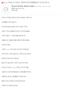 뽐뿌 가입한지 16년쯤 됐는데, 뽐뿌는 이제 버러지 사이트가 맞습니다.