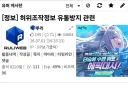 "사실만 말하면 되는거 아님??"