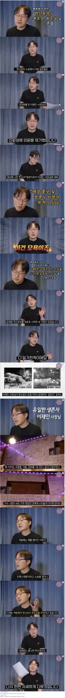 대패삼겹 최신 근황