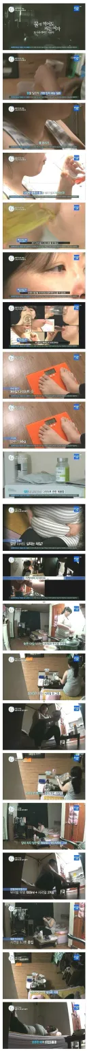 물만 마셔도 살이 찌는 20년차 다이어트 여성